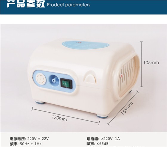 雾化器F_09