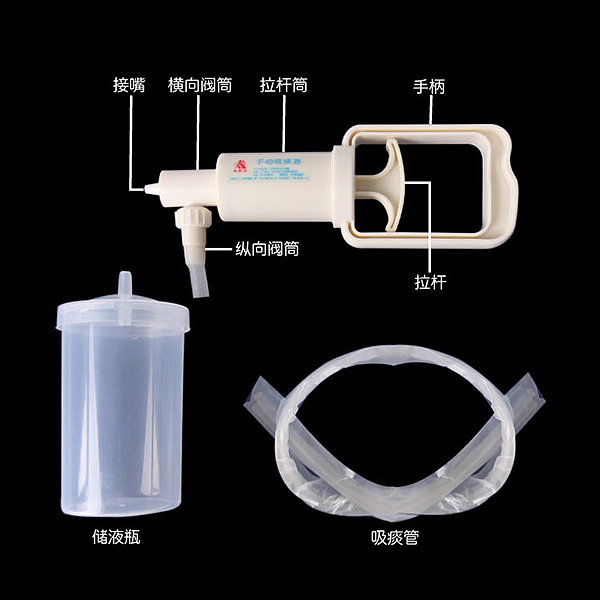 手动吸痰器SL-XT-01